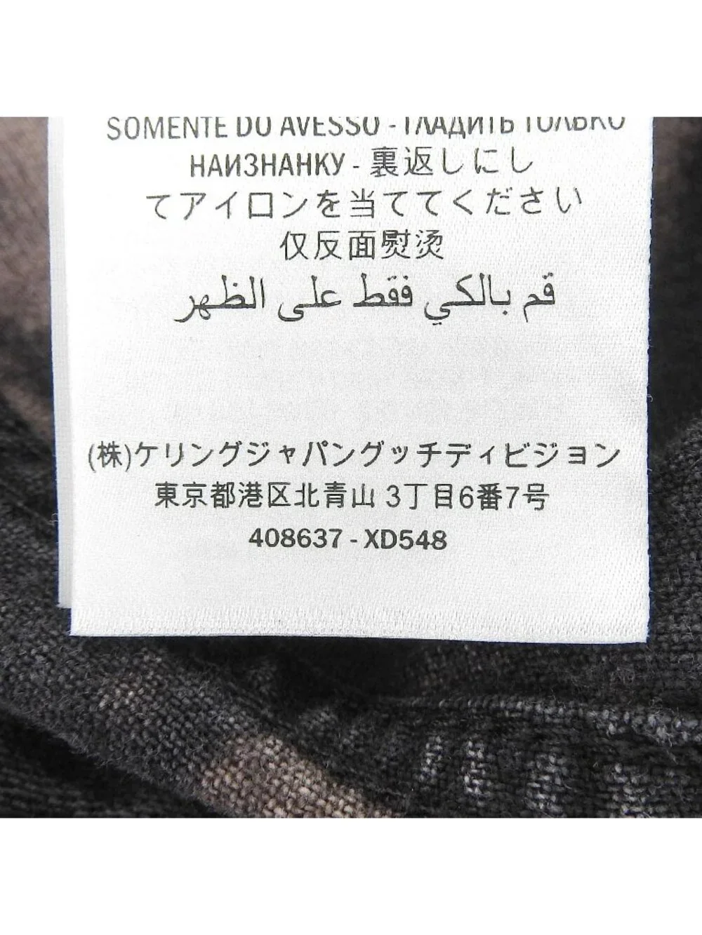 Gucci pants denim